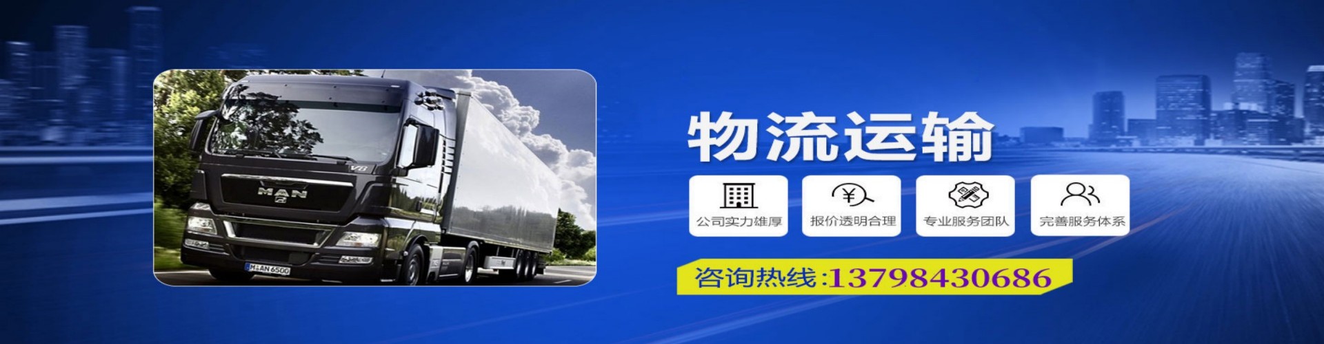 陇西县到香港物流公司,陇西县到台湾快递公司，陇西县澳门货运公司